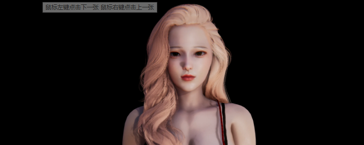 《AI少女》萬(wàn)華小姐姐MOD
