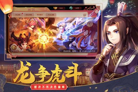 一劍仙俠最新版