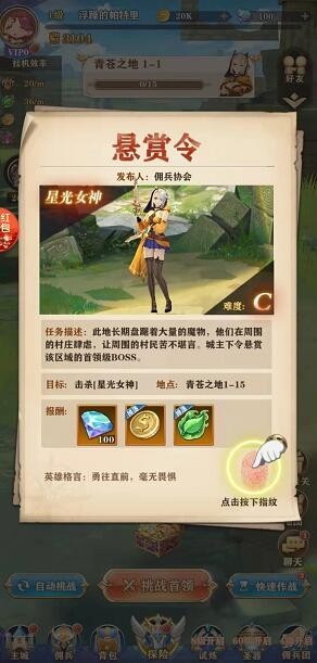 羅伯特?zé)? /><span id=