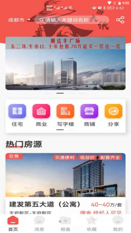 房大俠