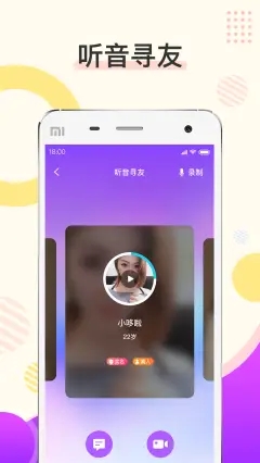 煙花交友