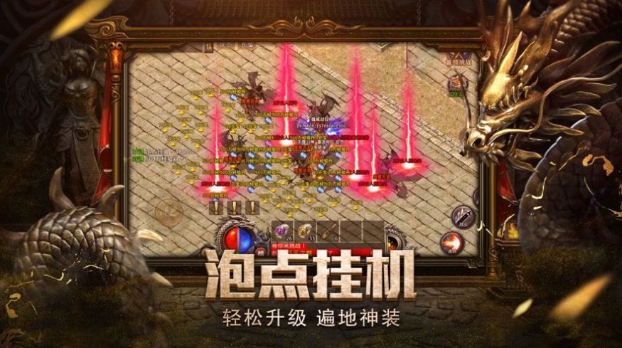 刀族復(fù)古