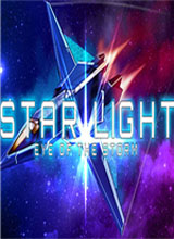 星光：風暴之眼