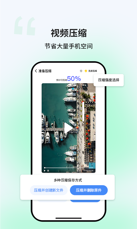 優(yōu)創(chuàng)安全清理