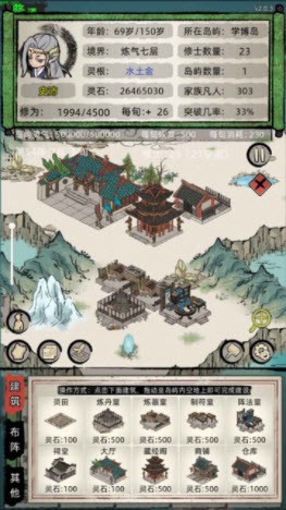 帶著系統(tǒng)闖