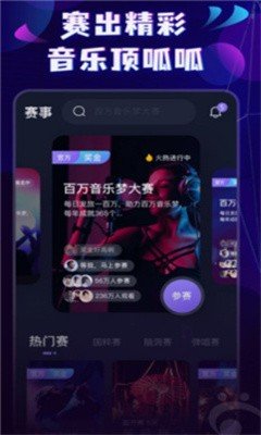 呱呱音樂