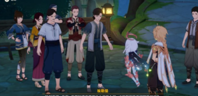 《原神》復蘇之夢任務攻略