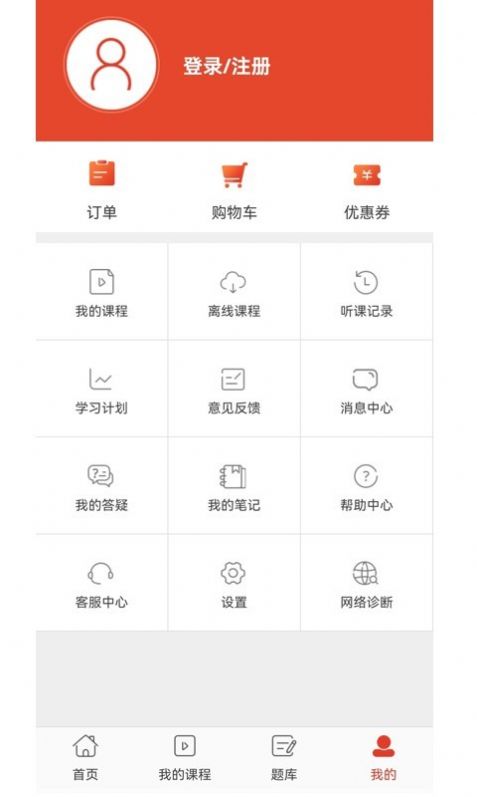 思塾題庫
