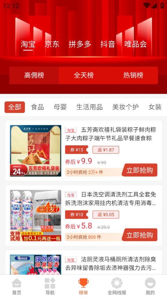 易省媽媽