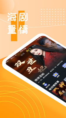 快喵爽劇2024版