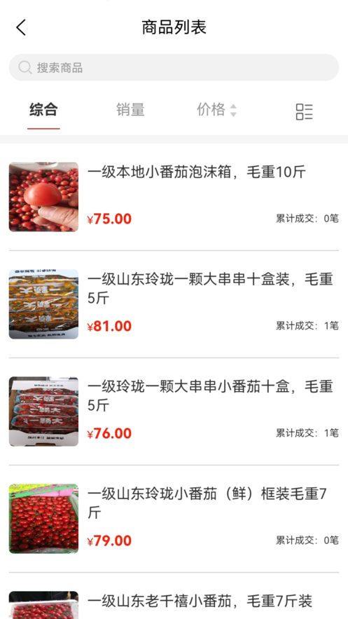 鮮果都