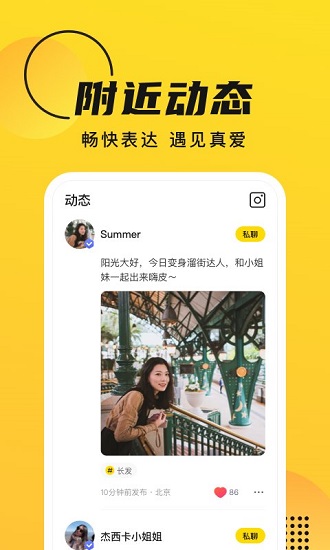 GOO暢聊