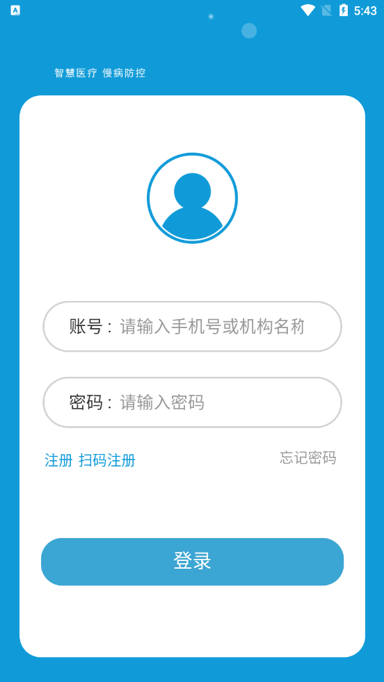 藍沛監護