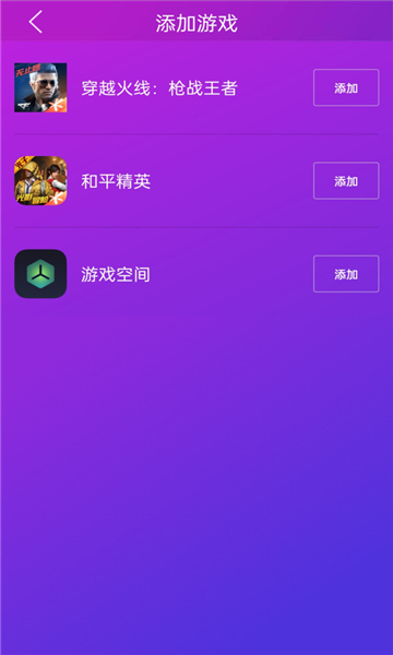 佳影游戲廳