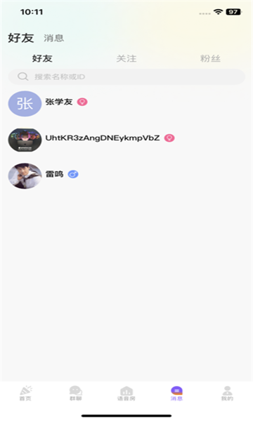 音悅派對