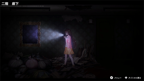 探靈直播中文版