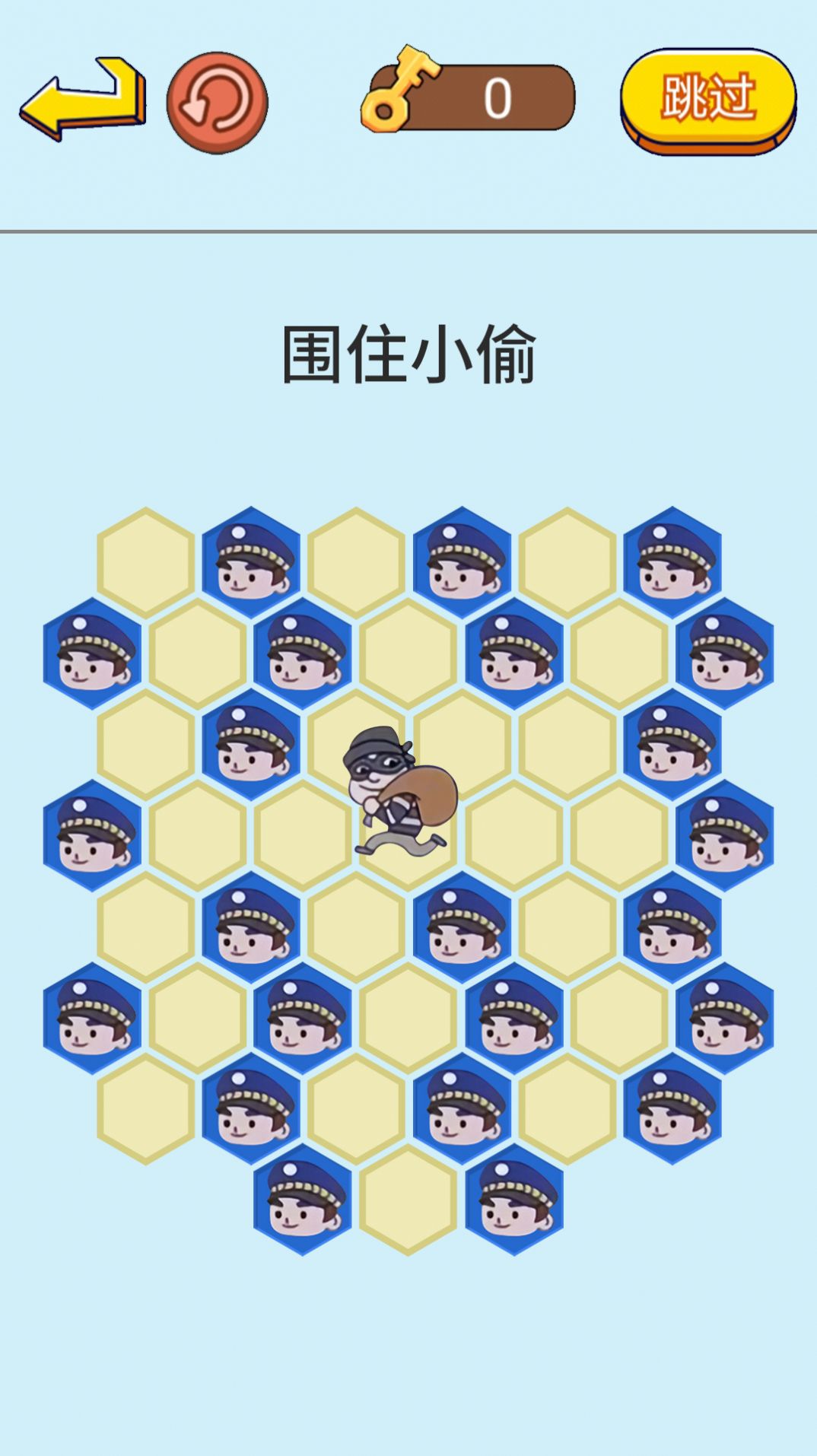 抓捕行動模擬