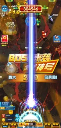 暴力小飛機