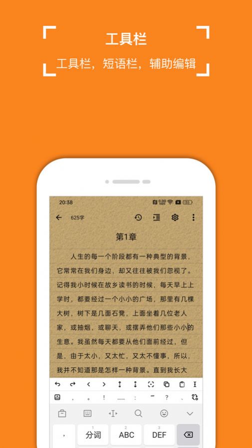錦鯉寫作
