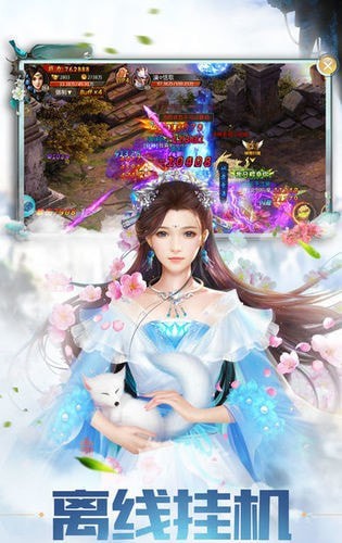 洪荒道場