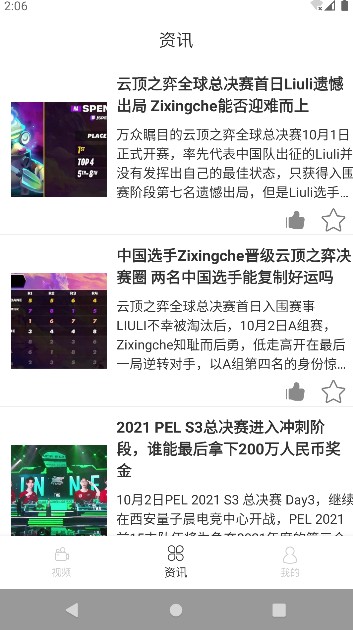 MOAMK游戲攻略