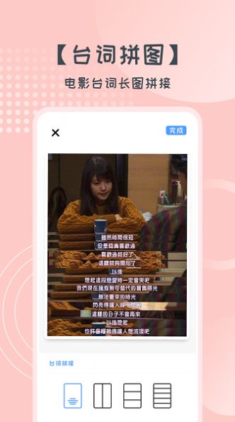易勝博拼圖