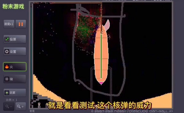 粉末游戲瘋狂粉末免廣告最新版