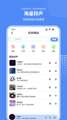 炫剪輯
