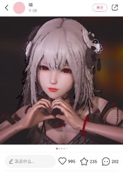 《AI少女》白發(fā)紅瞳俊俏蘿莉MOD