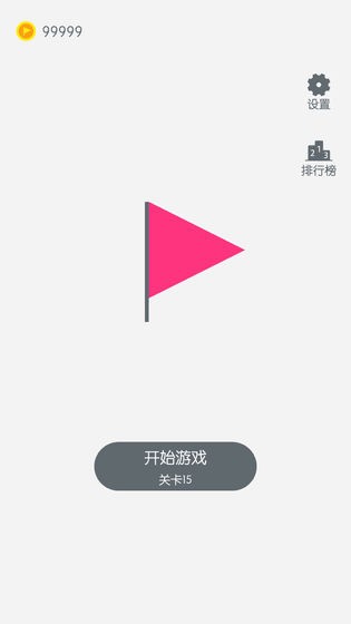 掃雷國際版