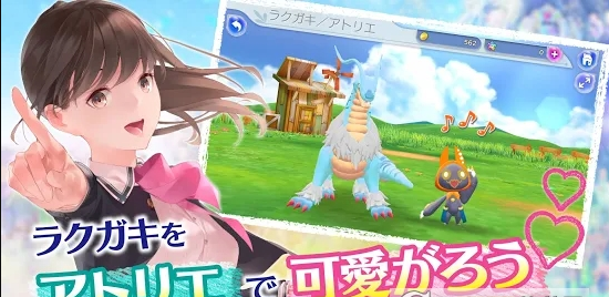 Rakugaki Kingdom漢化版