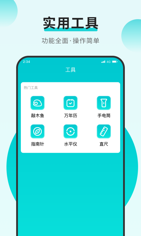 小羊網(wǎng)絡(luò)管家