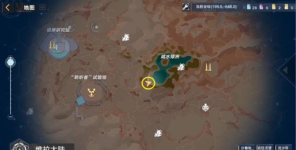 《幻塔》維拉巖柱戈壁風景點位置坐標大全