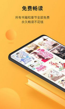 狐小二小說