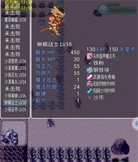 回憶天堂