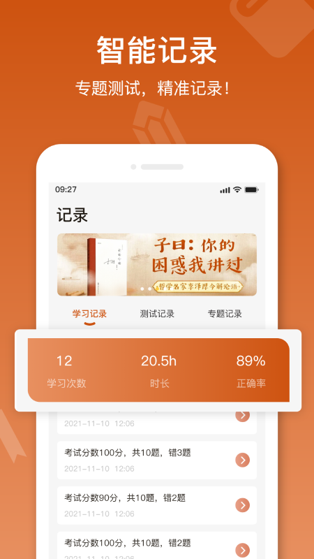 名著寶典