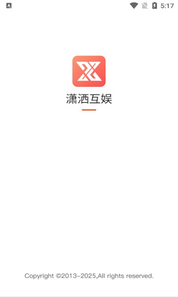 瀟灑互娛