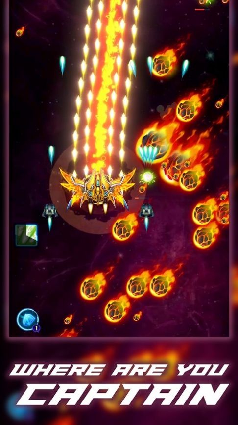 銀河小隊太空射手