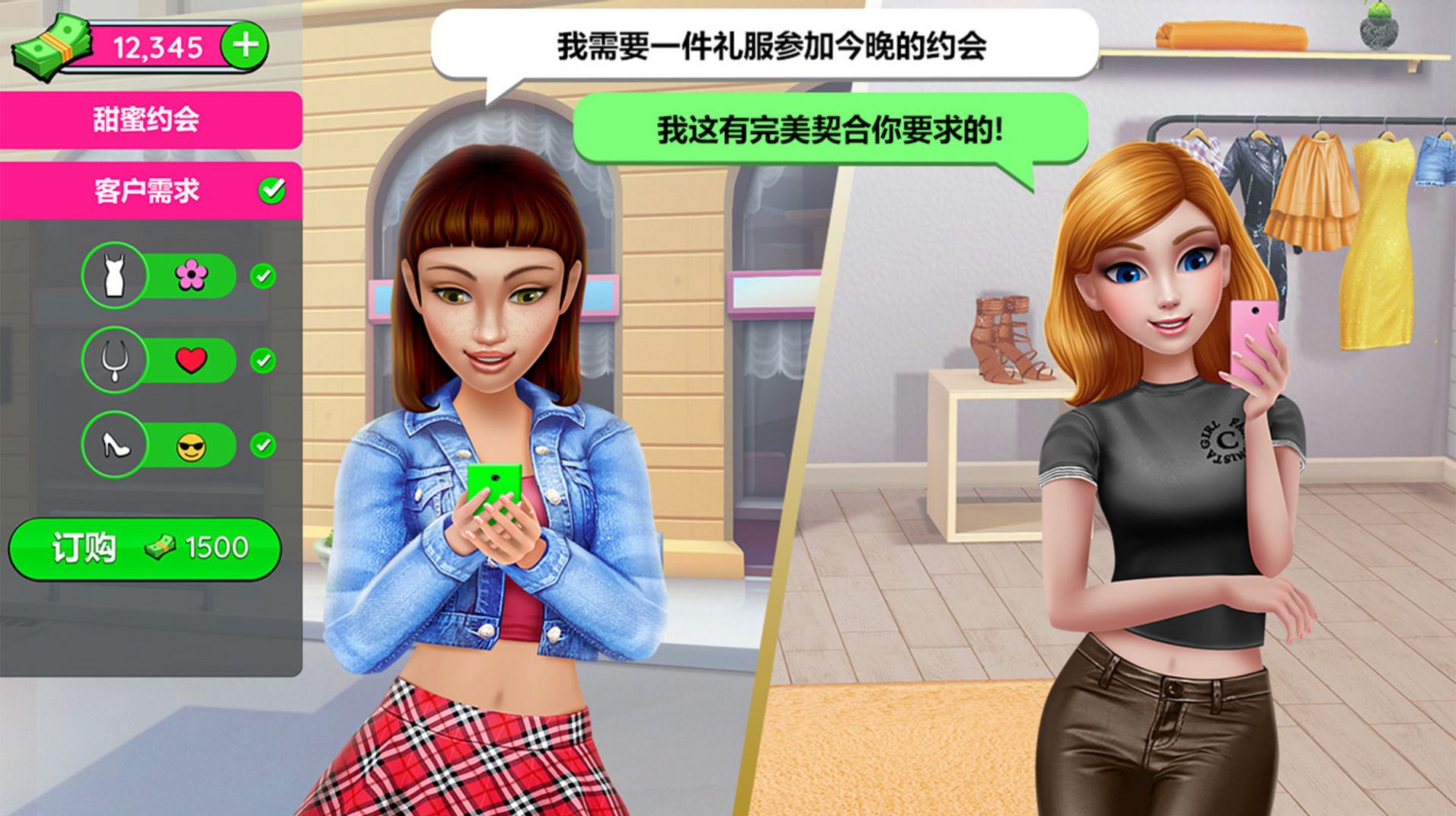 女王時尚美發(fā)沙龍