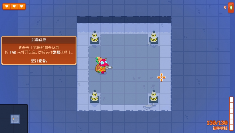《虛空之子》3DM漢化補丁v1.0