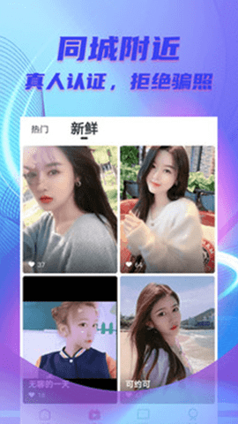 甜柚一對一交友