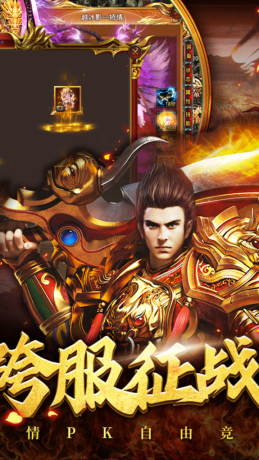 牧場傳奇之神器高爆