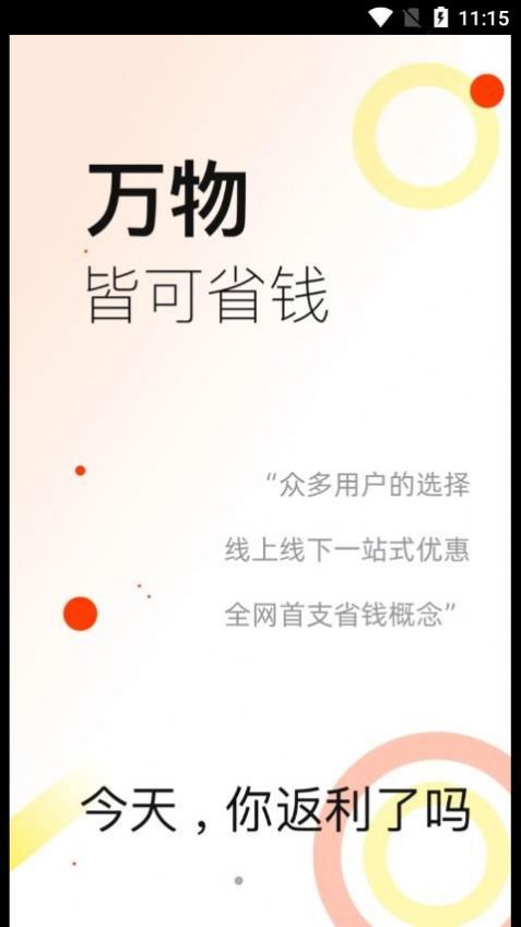 應(yīng)用魔法師