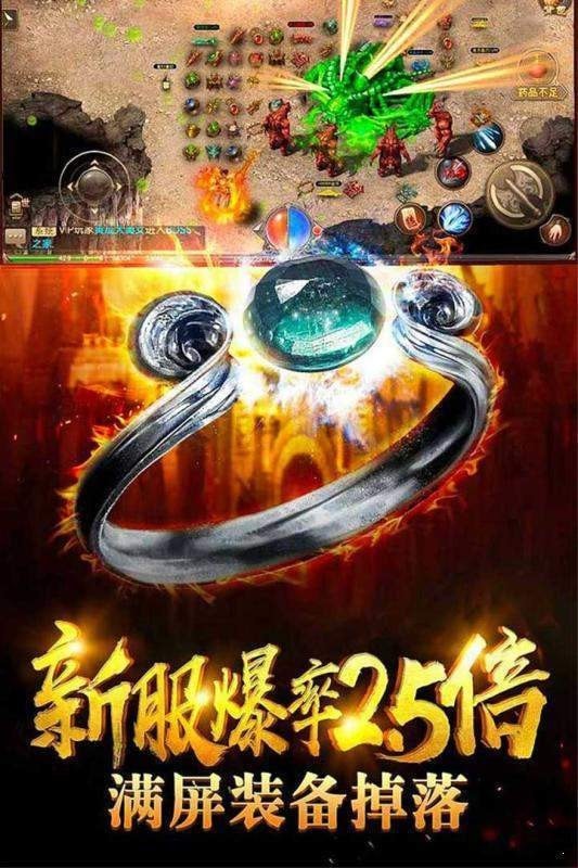 超變態(tài)攻速神途