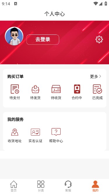 精優(yōu)易購