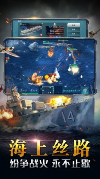 放置海域手游