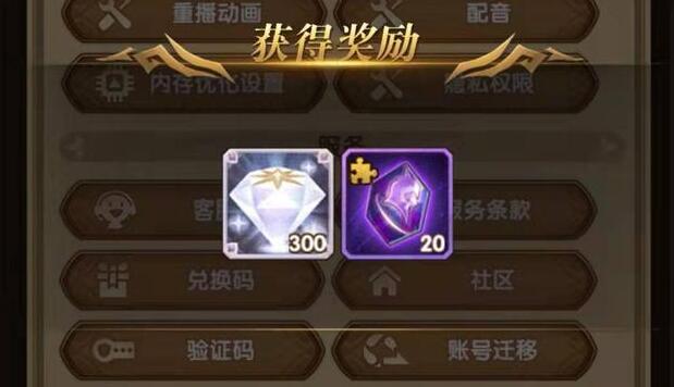 《劍與遠(yuǎn)征》2021年12月28日最新兌換碼分享