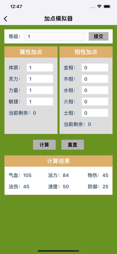 塔塔愛游盒子