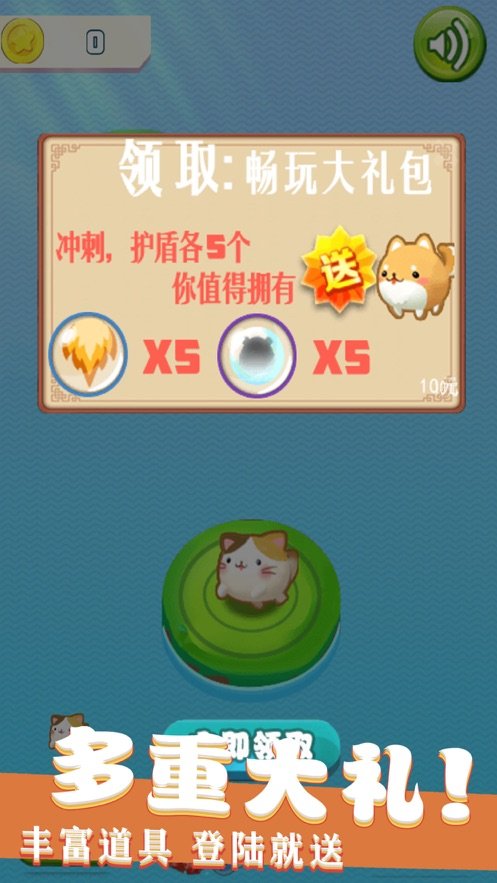 寶寶彈彈彈
