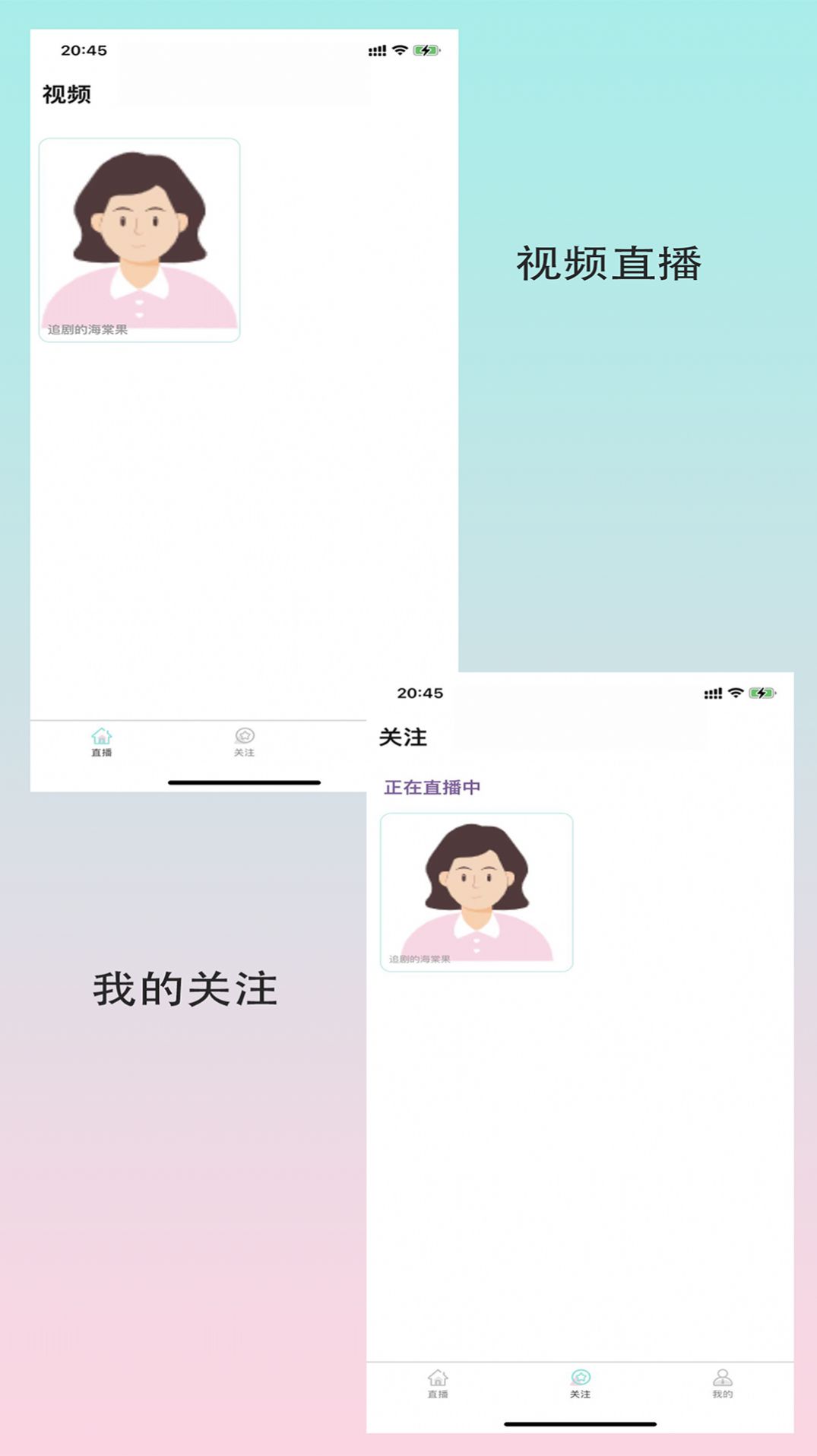閃秀交友